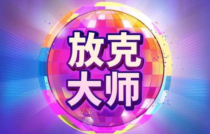 安徽黄山市黄山区：党建引领信用村 “四力齐发”赋能乡村振兴